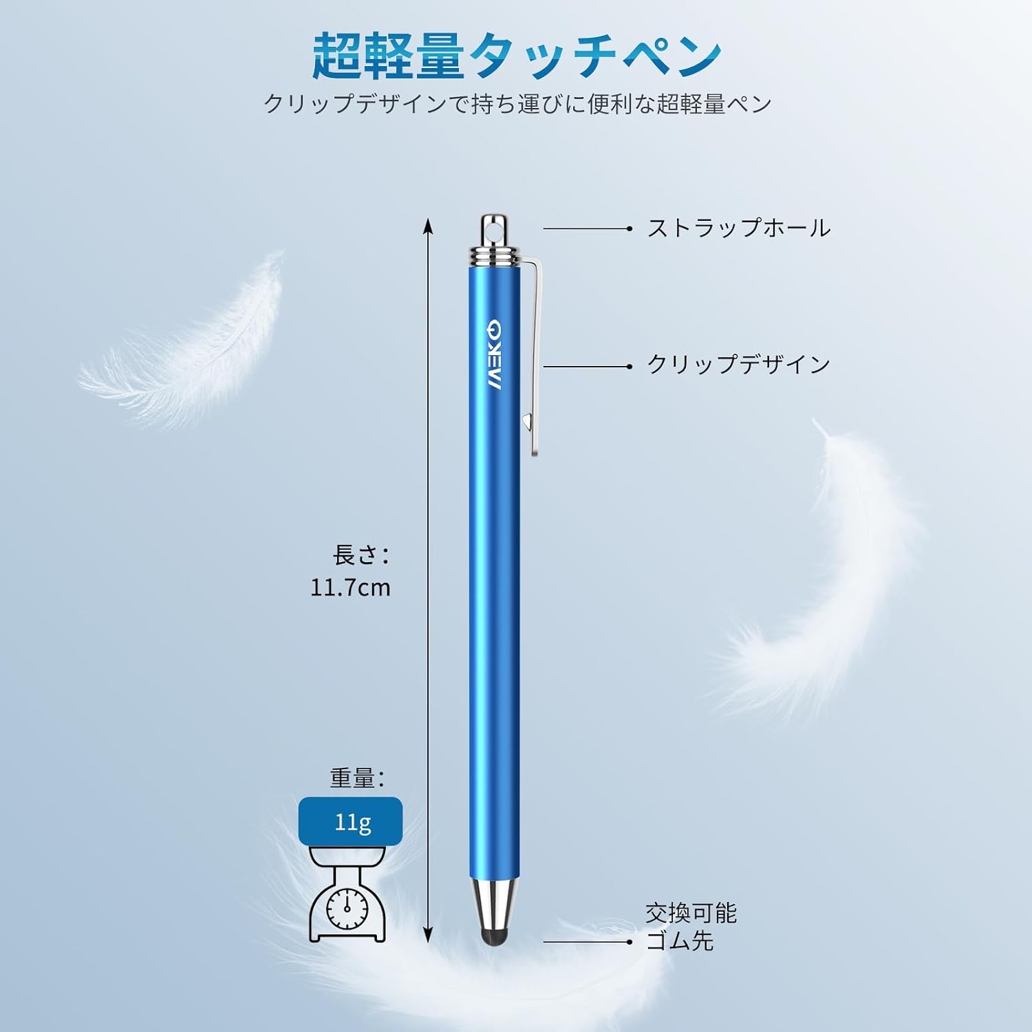 iPad・Android・Windowsで使えるスタイラスペンとは？アクティブペンとパッシブペンの違いも解説