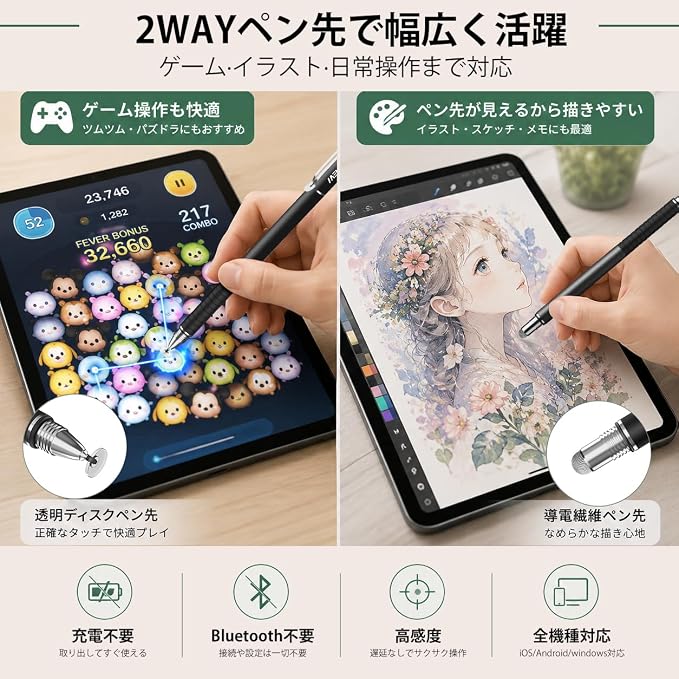 アクティブスタイラス vs パッシブスタイラス：どちらを選ぶべきか？