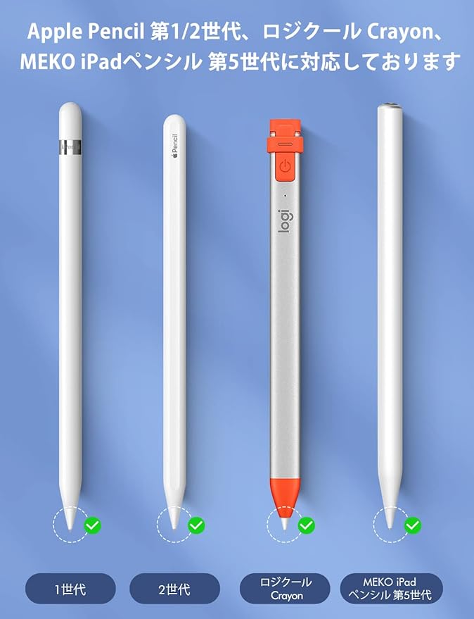 MEKO 4個入り メタル製 Apple Pencil 替え芯（Apple Pencil 第1世代 / 第2世代、USB-C / Pro Apple Pencil対応）iPad ペン先 交換用チップ、iPad Pro ペン用 リフィル、高精度 替芯