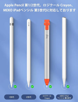 MEKO 4個入り メタル製 Apple Pencil 替え芯（Apple Pencil 第1世代 / 第2世代、USB-C / Pro Apple Pencil対応）iPad ペン先 交換用チップ、iPad Pro ペン用 リフィル、高精度 替芯
