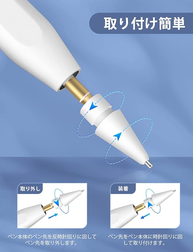 MEKO 4個入り メタル製 Apple Pencil 替え芯（Apple Pencil 第1世代 / 第2世代、USB-C / Pro Apple Pencil対応）iPad ペン先 交換用チップ、iPad Pro ペン用 リフィル、高精度 替芯